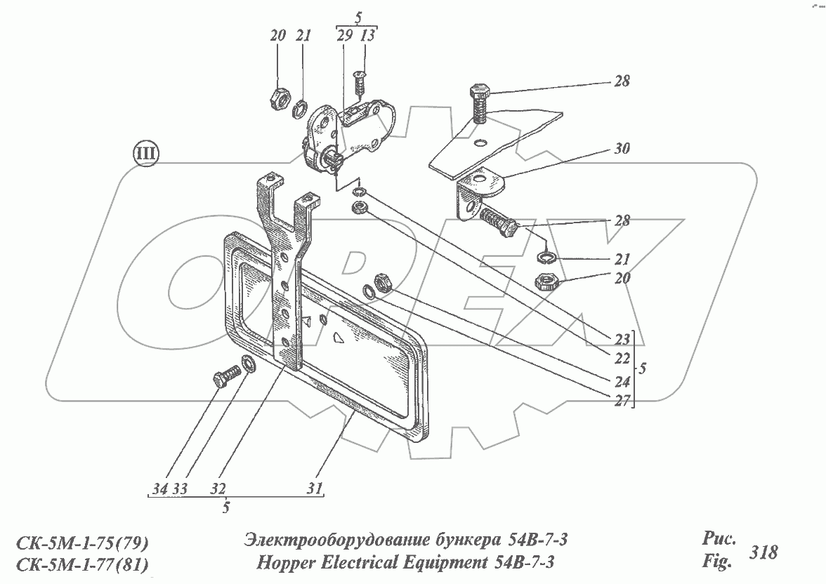 Электрооборудование бункера 54В-7-3